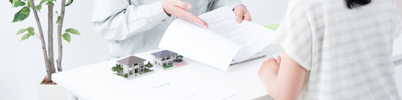 見積もりが明瞭かどうか