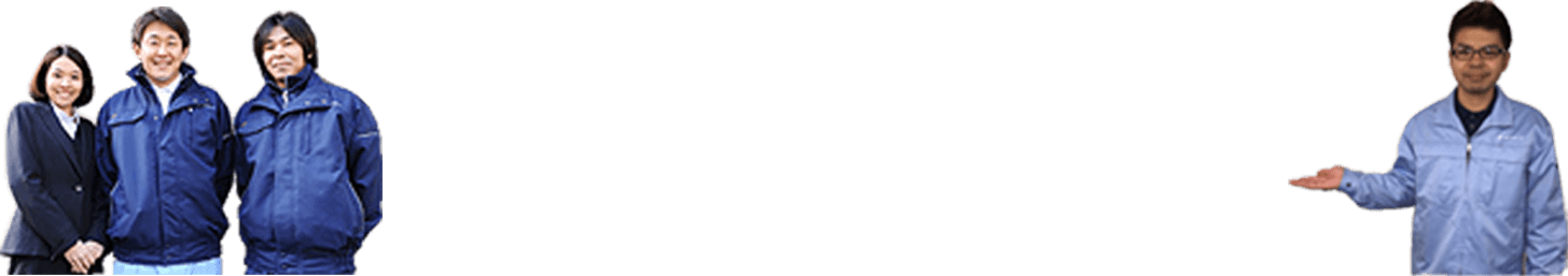 staff