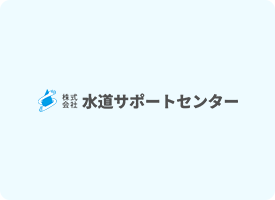 新着情報